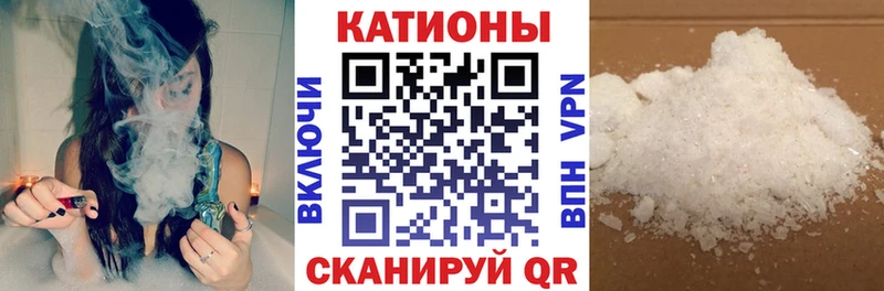 Меф мяу мяу Томилино