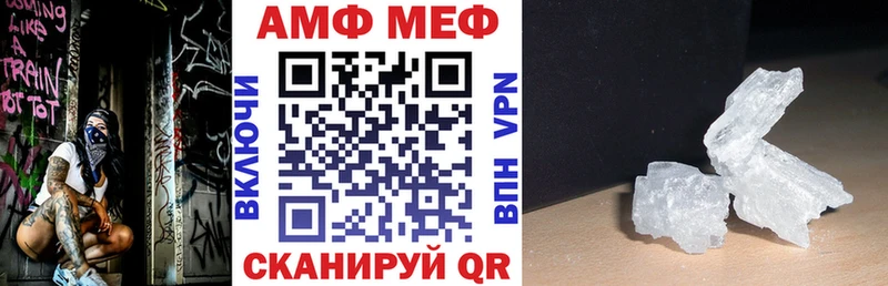 Amphetamine VHQ  Томилино 