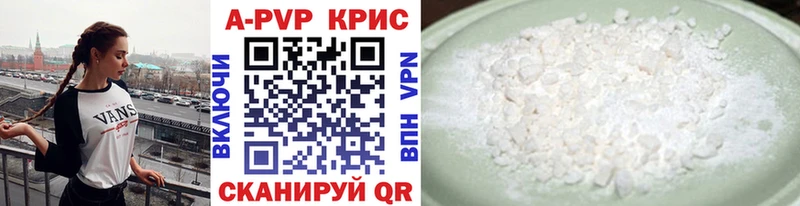 MEGA ссылки Томилино Alfa_PVP Соль