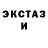 MDMA молли MASNIK ALEXANDER