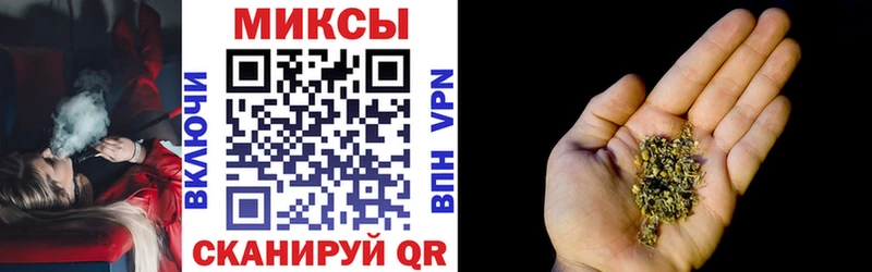 Бутират Butirat  Томилино 