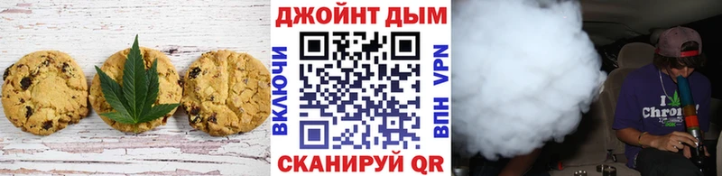 MEGA онион  Томилино  Печенье с ТГК марихуана  закладки 