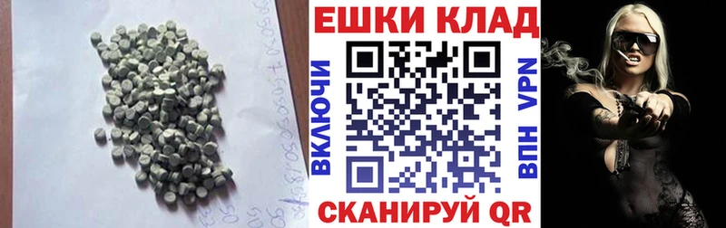 ЭКСТАЗИ 280 MDMA  Томилино 