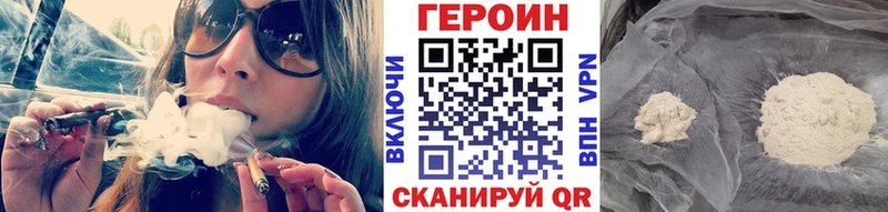 omg ссылка Томилино ГЕРОИН Афган