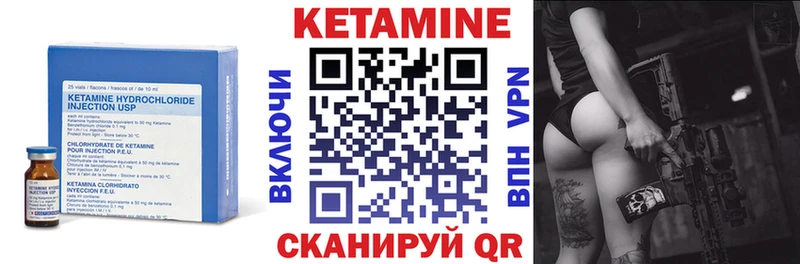 Кетамин VHQ  как найти закладки  MEGA маркетплейс  Томилино 