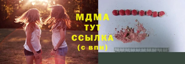 мефедрон Алексеевка