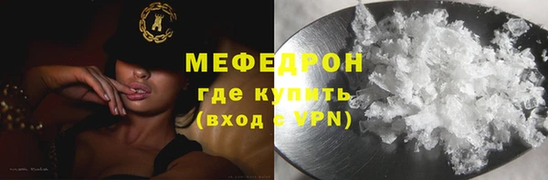 мефедрон Алексеевка