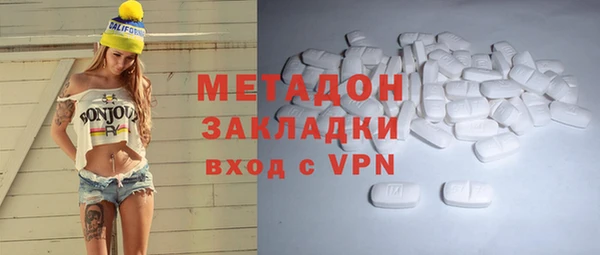 мескалин Абдулино