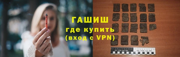 амфетамин Алзамай