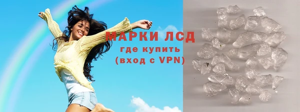 амфетамин Алзамай