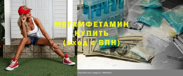 мефедрон Алексеевка
