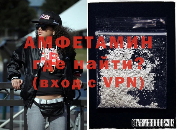 амфетамин Алзамай
