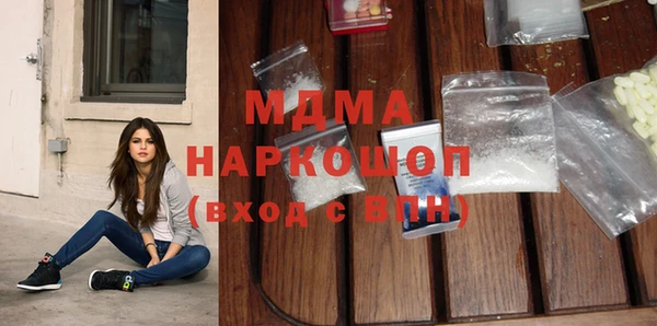 бутик Абаза