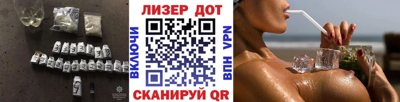 LSD-25 экстази ecstasy  купить наркотик  mega сайт  Томилино 