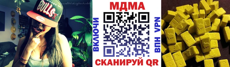 купить  цена  дарк нет как зайти  МДМА crystal  Томилино  OMG вход 