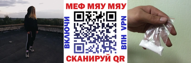МЯУ-МЯУ мука  Томилино 