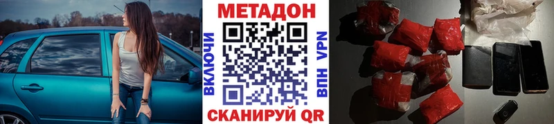 сколько стоит  Томилино  Метадон кристалл 