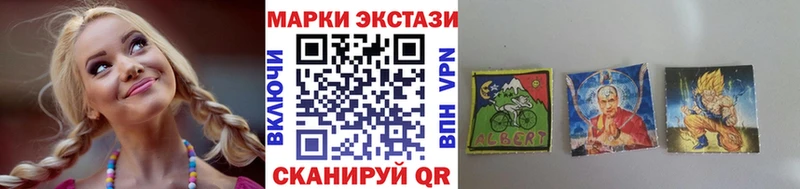 Марки 25I-NBOMe 1,5мг  Томилино 