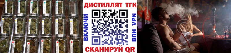 Дистиллят ТГК концентрат  Томилино 