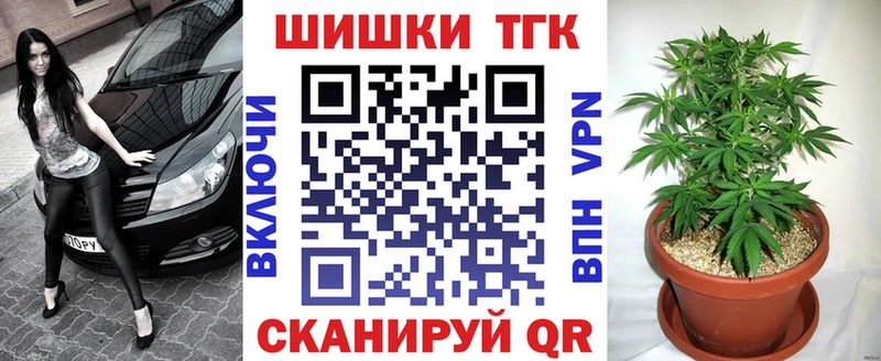 Каннабис конопля  МЕГА рабочий сайт  Томилино  купить закладку 